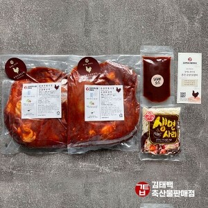 [김태백축산물 판매점] 통째로 한마리 춘천 순살닭갈비 선물세트