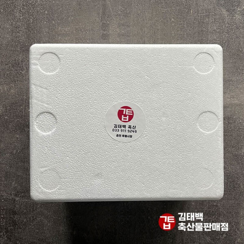 김태백축산몰,[김태백축산물 판매점] 통째로 한마리 춘천 순살닭갈비 선물세트
